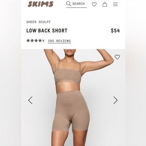 NWT Skims Sheer Sculpt Low Back Short